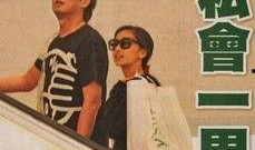 前妻爆料汪峰出轨视频,前妻揭露惊人真相