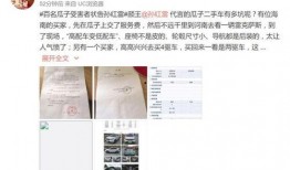 吃瓜子最新事件爆料,最新事件揭秘，吃瓜群众热议不断